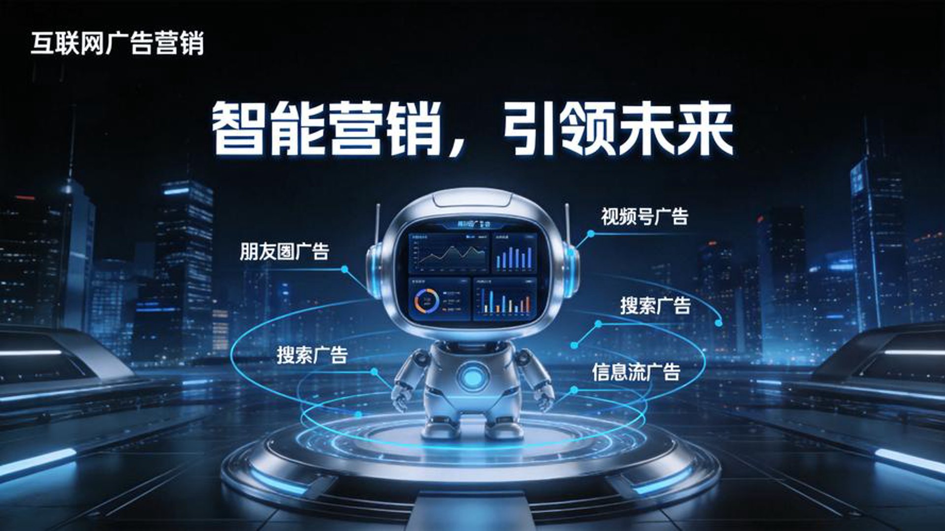 朋友圈网络科技